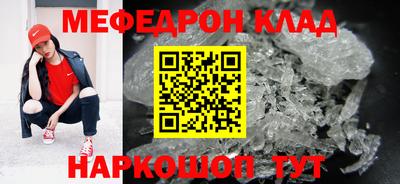 кокс Абакан