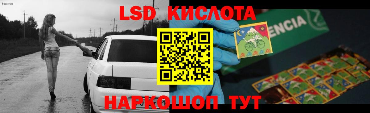 Лсд 25 экстази кислота  Лсд 25 экстази  Карачаевск  Вход с VPN 