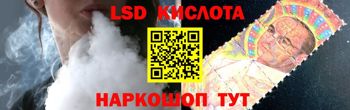 ЛСД экстази ecstasy  LSD-25 экстази ecstasy  Карачаевск 