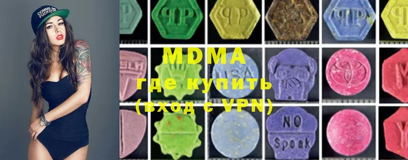 MDMA VHQ  что такое наркотик  Карачаевск 