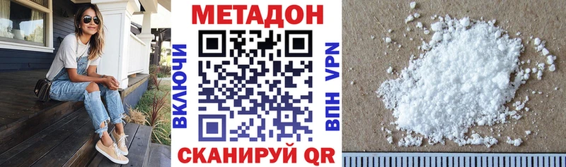 KRAKEN зеркало Карачаевск МЕТАДОН кристалл