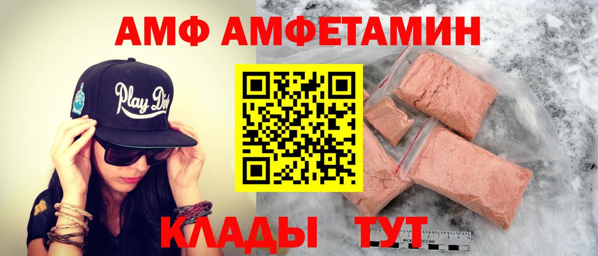 Карачаевск  МЕТАМФЕТАМИН витя  МЕТАМФЕТАМИН  МЕТАМФЕТАМИН витя  Вход с VPN 