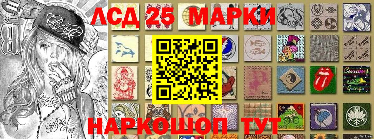 Наркотические марки 1500мкг  Наркотические марки 1500мкг  Карачаевск 