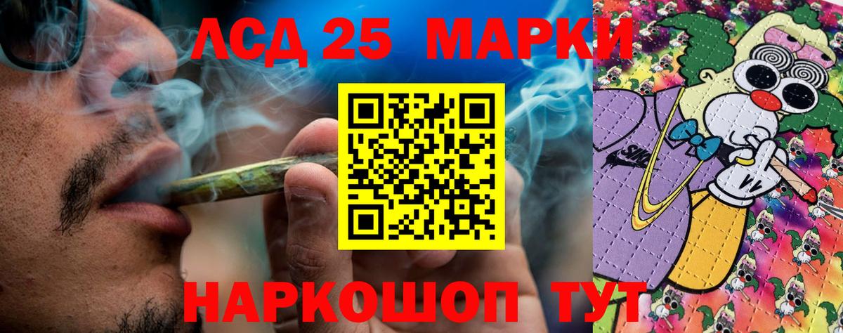 Марки NBOMe 1,8мг Карачаевск