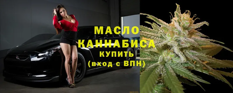 купить закладку  Карачаевск  Дистиллят ТГК THC oil 