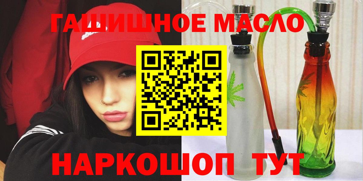 Дистиллят ТГК вейп Карачаевск