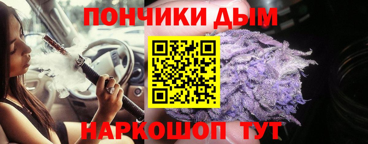 Codein Карачаевск