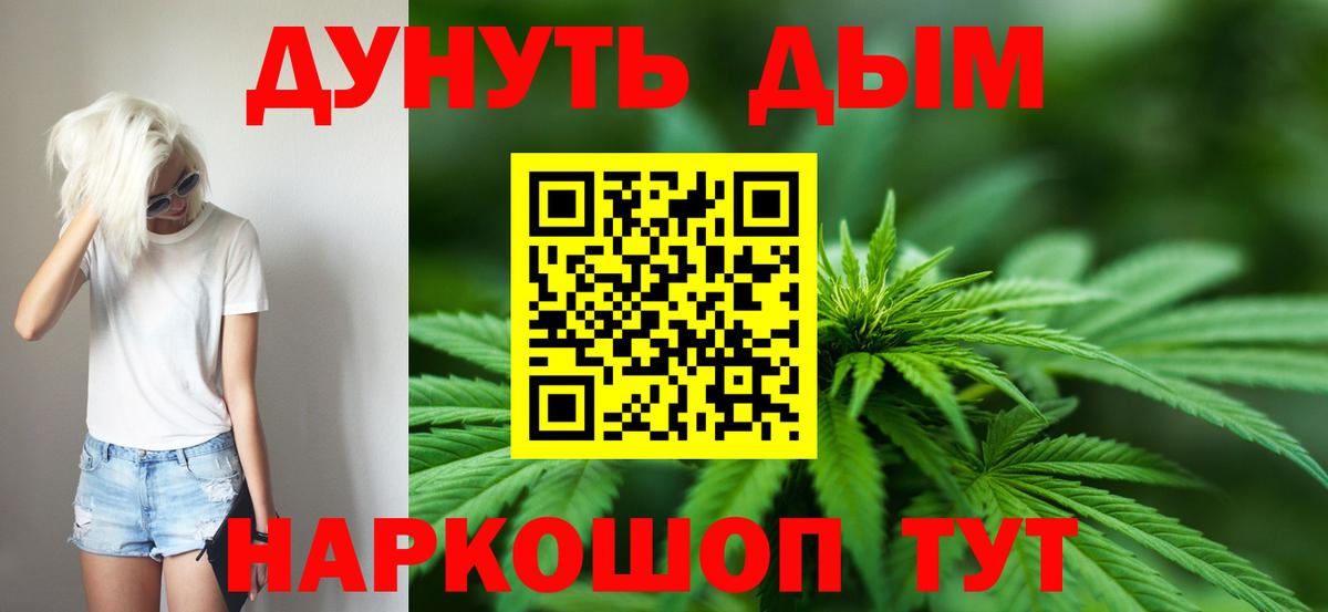 Бошки Шишки VHQ  Вход с VPN  Бошки марихуана планчик  Карачаевск  Конопля VHQ  Марихуана LSD WEED 